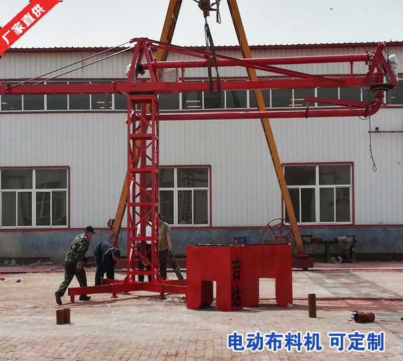 電動布料機02 電動布料機02