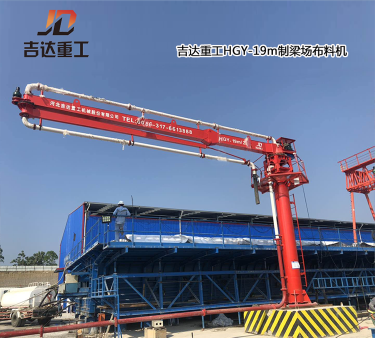 制梁場、爬模布料機(jī)04